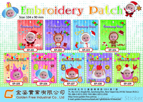 刺繡裝飾貼