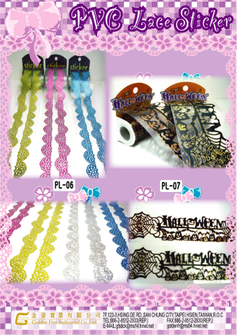 蕾絲貼紙