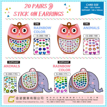 立體造型貼紙, 耳貼