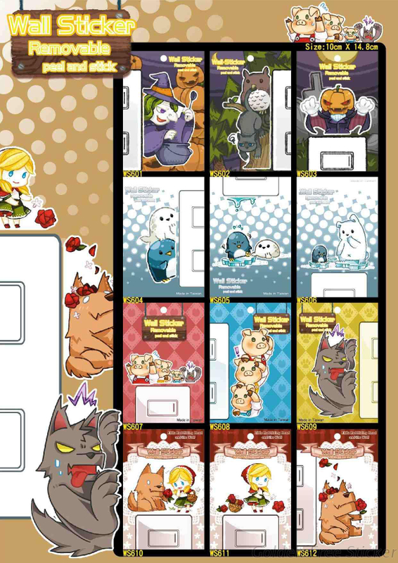 牆壁貼紙, 裝飾貼紙